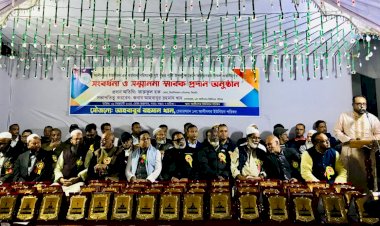 বিয়ানীবাজারের আলীনগরে শতাধিক প্রবাসীকে সংবর্ধনা ও সম্মাননা স্মারক প্রদান