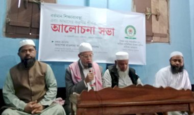 বর্তমান শিক্ষা ব্যবস্থায় যে সংকট তৈরী হয়েছে তা থেকে উত্তীর্ণের জন্য নীতি নির্ধারকদের বাঁকা মনকে সোজা করতে হবে