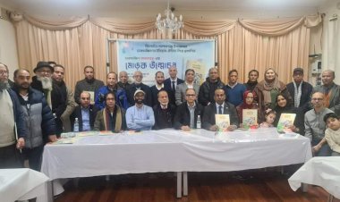 লন্ডনে ‘ঢাকাদক্ষিণ স্মারকগ্রন্থ’-এর মোড়ক উন্মোচন অনুষ্ঠিত