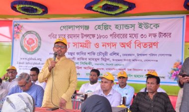 রমজানে ৩০ লক্ষ টাকার খাদ্য সহায়তা দিয়েছে গোলাপগঞ্জ হেল্পিং হ্যান্ডস ইউকে