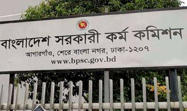 ৪৪তম বিসিএসের লিখিত পরীক্ষার ফল প্রকাশ