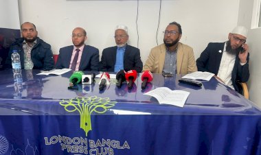 বাংলাদেশী বংশোদ্ভূত  ব্রিটিশ নাগরিক শুয়াইবুর রহমান চৌধুরীর মৃত্যুর ঘটনায় হিউম্যান রাইটস অ্যান্ড পিস ফর বাংলাদেশ -এর পক্ষ থেকে আইনী ব্যবস্থা গ্রহন উপলক্ষে সংবাদ সম্মেলন-