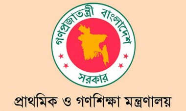 সরকারি প্রাথমিক বিদ্যালয় ২৭ এপ্রিল পর্যন্ত বন্ধ