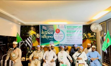 ছাত্র জমিয়ত বাংলাদেশ গোলাপগঞ্জ উপজেলা শাখার কাউন্সিল সম্পন্ন