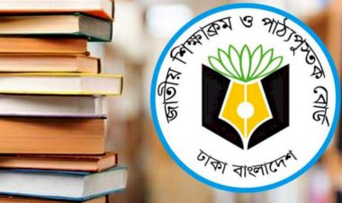 কারিকুলাম নয়, একটি কর্মশালা বাতিল হয়েছে : এনসিটিবি চেয়ারম্যান