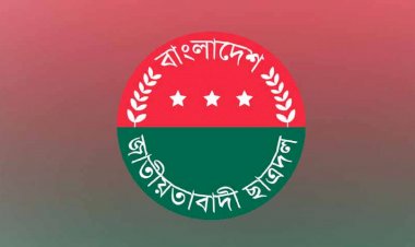 নতুন কর্মসূচি ঘোষণা ছাত্রদলের