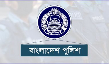 পুলিশের ৬৪ কর্মকর্তার বদলি