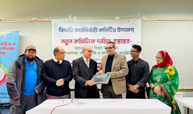 সম্মিলিত সাহিত্য ও সাংস্কৃতিক পরিষদ যুক্তরাজ্যের বিদায়ি কমিটির উদ্যোগে নতুন কমিটিকে দায়িত্ব হস্তান্তর