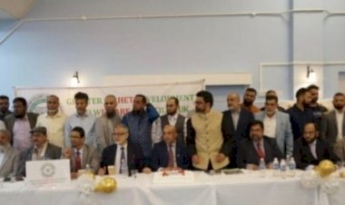 জিএসসির পোর্টসমাউথ ও আয়লস অব ওয়াইটের ইসি কমিটি গঠন