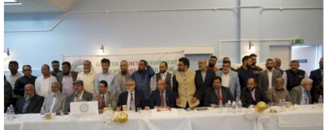 জিএসসির পোর্টসমাউথ ও আয়লস অব ওয়াইটের ইসি কমিটি গঠন