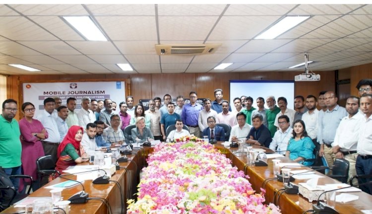 বিচার বিভাগ শক্তিশালী করতে ডিজিটালাইজেশনের বিকল্প নেই