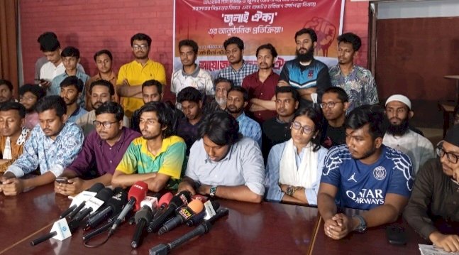 উপদেষ্টাদের সিদ্ধান্তের পর কর্মসূচি জানাবে ‘জুলাই ঐক্য’