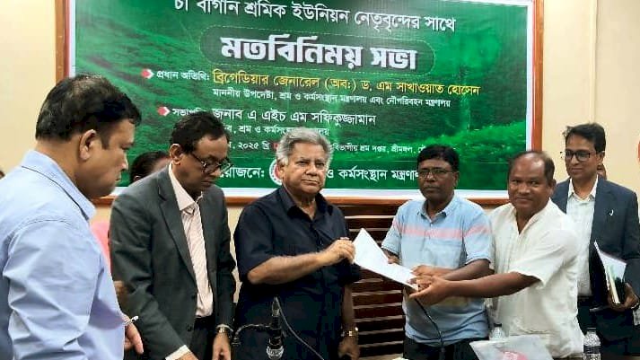 চা শ্রমিকদের বেতন না দিয়ে পালানো মালিকদের খুঁজে এনে বেতন আদায়ে নির্দেশ এম সাখাওয়াত হোসেন শ্রম উপদেষ্ঠা শ্রীমঙ্গলে