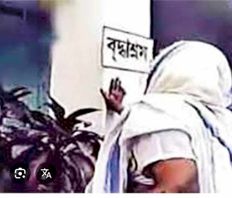 একমাত্র সিলেটেই নেই কোন বৃদ্ধাশ্রম