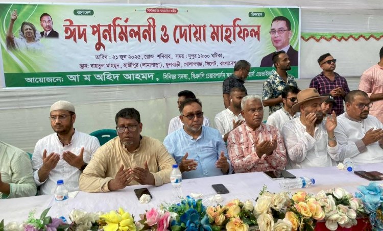 দেশে-বিদেশে বিএনপির জন্য অহিদ আহমদের ত্যাগ সর্বজন স্বীকৃত