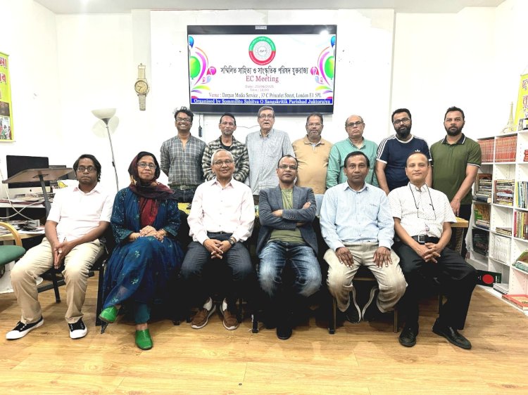 অনুষ্ঠিত হতে যাচ্ছে ১৩শ বাংলাদেশ বইমেলা, লন্ডন ২০২৫ 