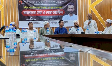 শহীদ সাংবাদিক তুরাব স্মরণে বিয়ানীবাজার প্রেস ক্লাবের আলোচনা অনুষ্ঠিত