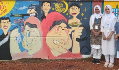 ২৪ এর রঙে গ্রাফিতি ও চিত্রাঙ্কন' প্রতিযোগিতায় দেশসেরা বড়লেখা সরকারি ডিগ্রি কলেজ