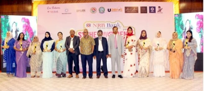 সিলেটে ১২ নারী উদ্যোক্তাকে অপরাজিতা অ্যাওয়ার্ড দিলো বুম বক্স কমিউনিকেশন্স