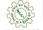 মন্ত্রণালয়ের নির্দেশ, সিলেট চেম্বারের নির্বাচন স্থগিত