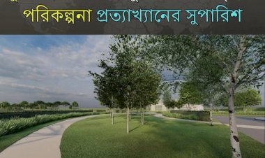 যুক্তরাজ্যের পিটারবোরোতে মুসলিমদের বিশাল কবরস্থান তৈরির পরিকল্পনা প্রত্যাখ্যান করার সুপারিশ 