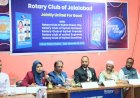 রোটারি ক্লাব অব জালালাবাদের উদ্যোগে ছয় ক্লাবের যৌথ সভা অনুষ্ঠিত