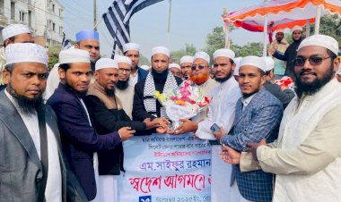 ইউরোপ জমিয়তনেতা মাওলানা সাইফুর রহমানকে ছাত্র জমিয়ত সিলেটের সংবর্ধনা