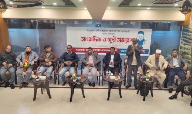 স্বাপ্নিক মানুষটির স্মৃতি রক্ষার উদ্যোগ প্রশংসনীয় : মাওলানা রশীদ আহমদ প্রেস লিগেসি অ্যাওয়ার্ড এর আনুষ্টানিক ঘোষণাকালে মুকতাবিস উন নূর