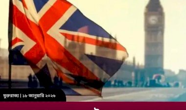 ২০২৪ সাল থেকে ৫০ হাজার অভিবাসীকে বহিস্কার করেছে যুক্তরাজ্য 