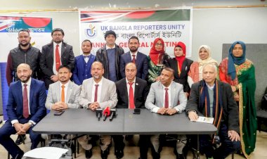 ইউকে বাংলা রিপোর্টার্স ইউনিটির নির্বাচনে প্রেসিডেন্ট নির্বাচিত হয়েছেন- অধ্যক্ষ শাহেদ রাহমান, সেক্রেটারী — আব্দুল বাছির ও ট্রেজারার মির্জা আবুল কাসেম। 
