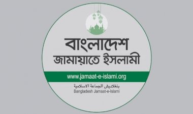 চূড়ান্ত ফলে যত আসন পেল জামায়াত, গেজেট প্রকাশ   ত্রয়োদশ জাতীয় সংসদ