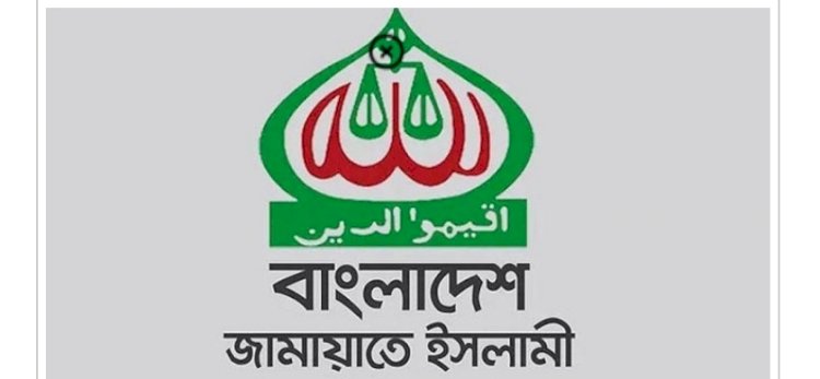 সিলেটে কেন ভরাডুবি জামায়াতের