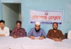 গোলাপগঞ্জ প্রেসক্লাবে সদস্য সংগ্রহ শুরু: প্রথম ধাপে ১০ জন মনোনীত, শিগগিরই নির্বাচনের প্রস্তুতি
