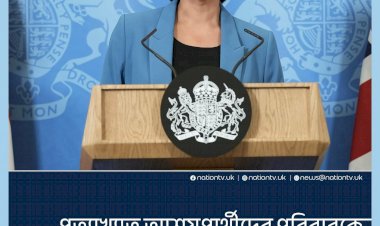 আশ্রয় প্রার্থীরা ব্রিটেন ছাড়ালে ৪০ হাজার পাউন্ড পাবে