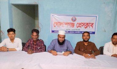 গোলাপগঞ্জ প্রেসক্লাবে সদস্য সংগ্রহ শুরু: প্রথম ধাপে ১০ জন মনোনীত, শিগগিরই নির্বাচনের প্রস্তুতি