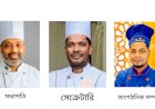 শেফ’স অ্যান্ড কুক’স অফ সিলেট ডিভিশনের কমিটির যাত্রা শুরু